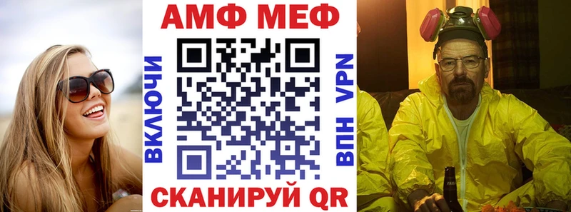 АМФ Розовый  Суворов 