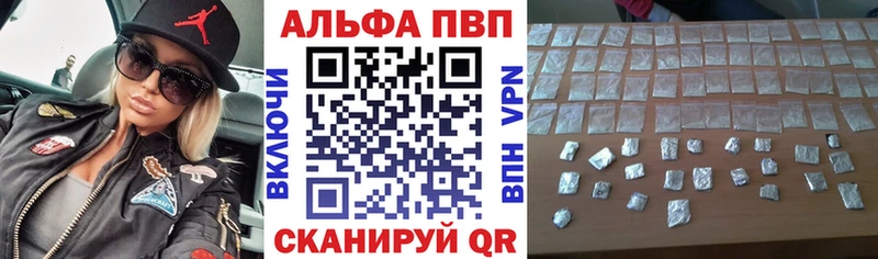 Alfa_PVP мука  Суворов 