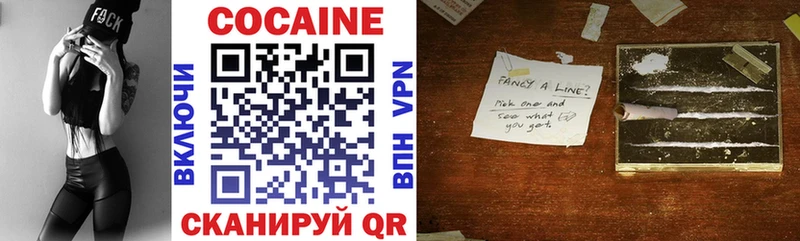 нарко площадка состав  Суворов  COCAIN Перу 