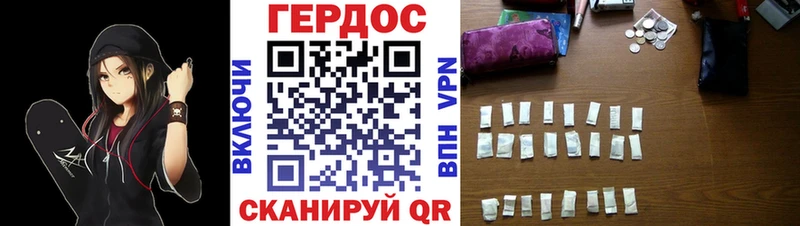 Героин VHQ  Суворов 