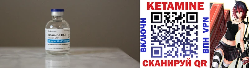 КЕТАМИН VHQ  Суворов 