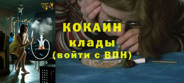 прущая мука Армянск
