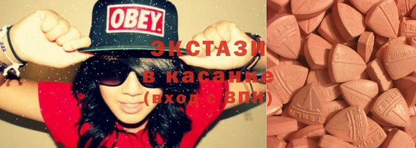 синтетический гашиш Алзамай