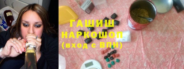 2c-b Арсеньев