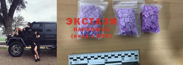 прущая мука Армянск