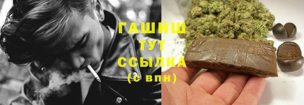 прущая мука Армянск