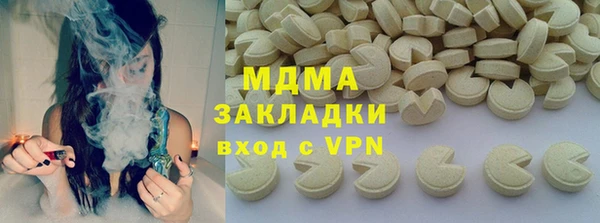 2c-b Арсеньев
