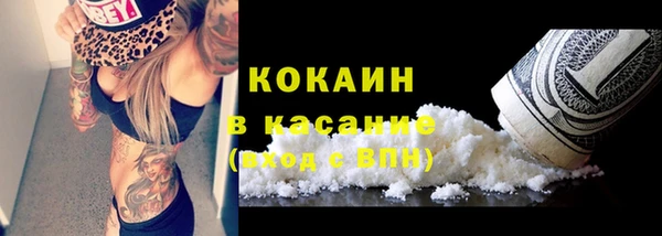 2c-b Арсеньев
