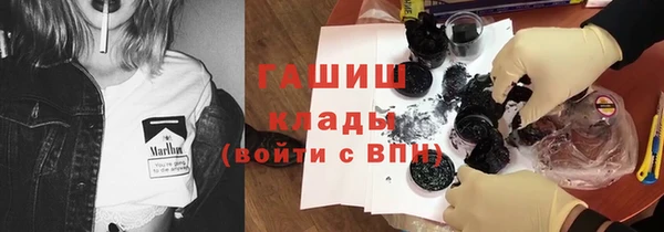 прущая мука Армянск