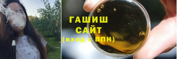 синтетический гашиш Алзамай