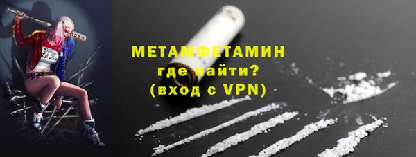 2c-b Арсеньев