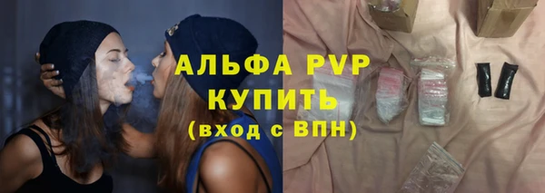 2c-b Арсеньев