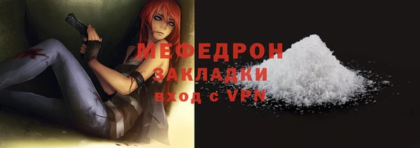 2c-b Арсеньев