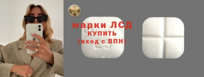 синтетический гашиш Алзамай