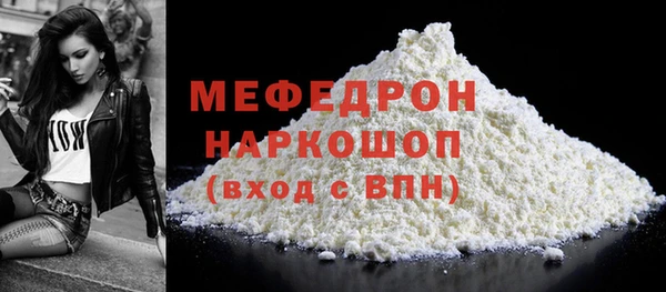 2c-b Арсеньев