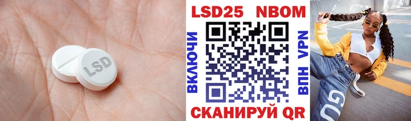 площадка как зайти Суворов LSD-25 экстази ecstasy МЕГА зеркало