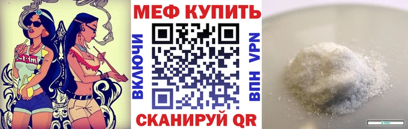 МЯУ-МЯУ 4 MMC  Суворов 