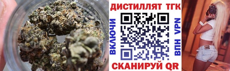 Дистиллят ТГК концентрат  Суворов 